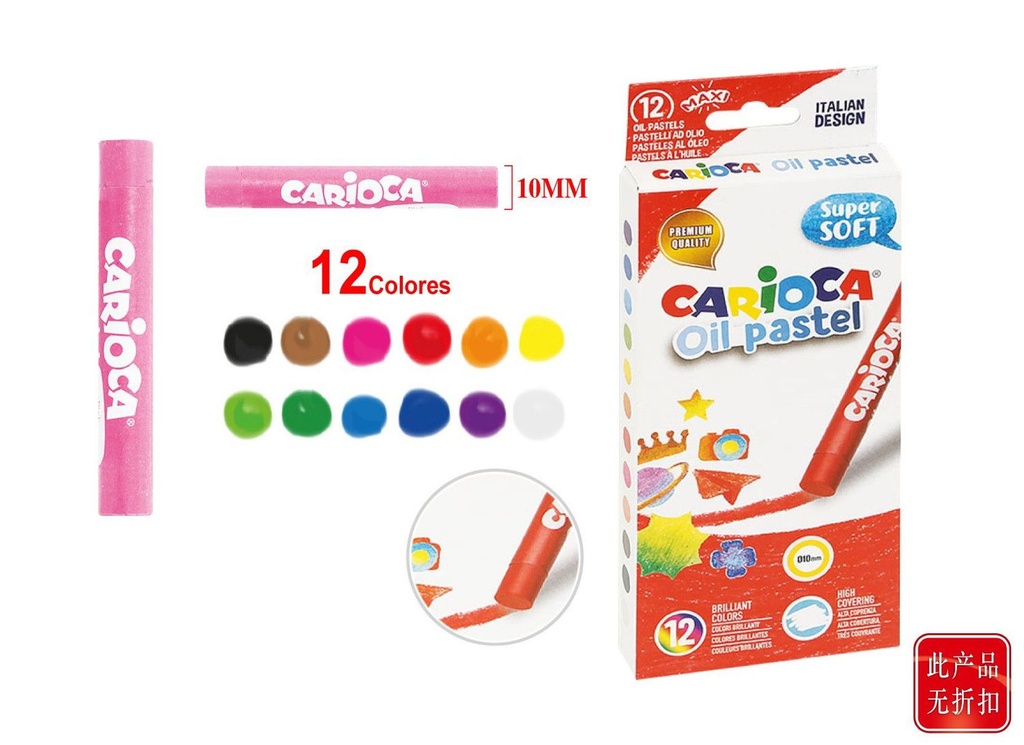 Pasteles al óleo Carioca 12 colores para artistas y estudiantes