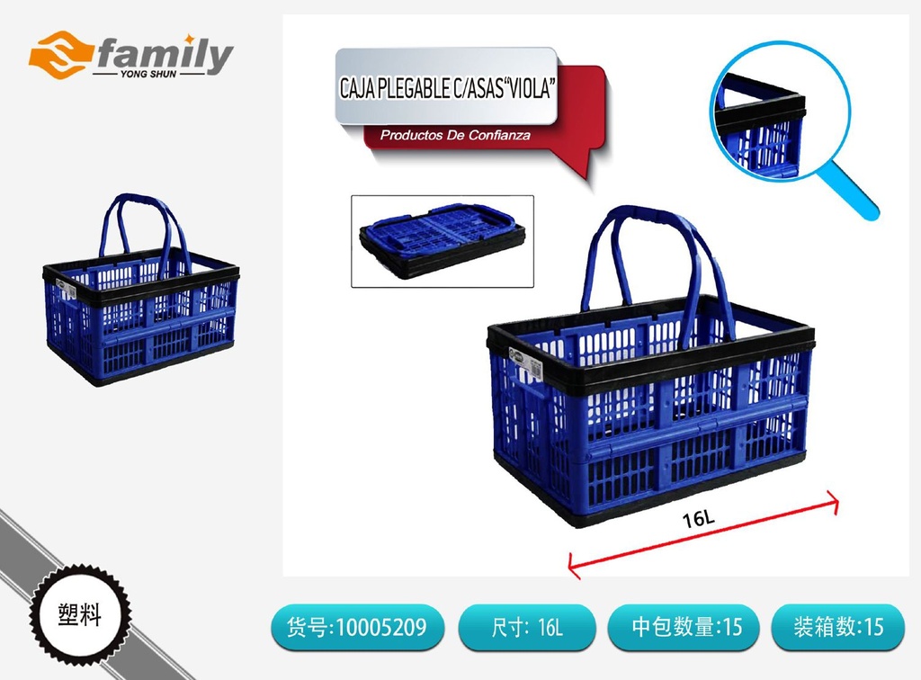 Caja plegable con asas 16L para almacenamiento