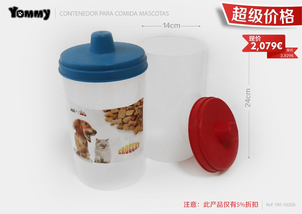 Contenedor para comida mascotas 24x14 cm - Almacenamiento de alimentos