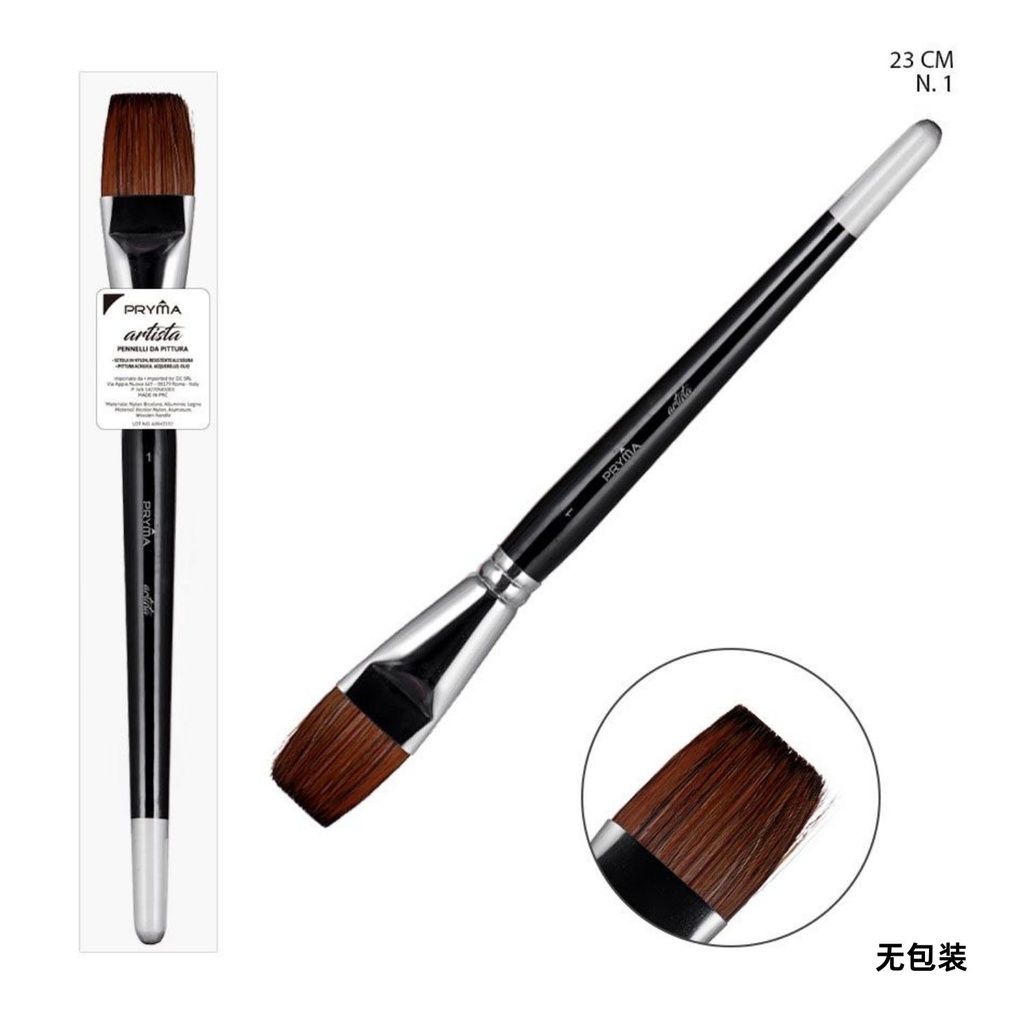 Pincel plano 23cm N1 de pelo de cabra/nylon - Material artístico