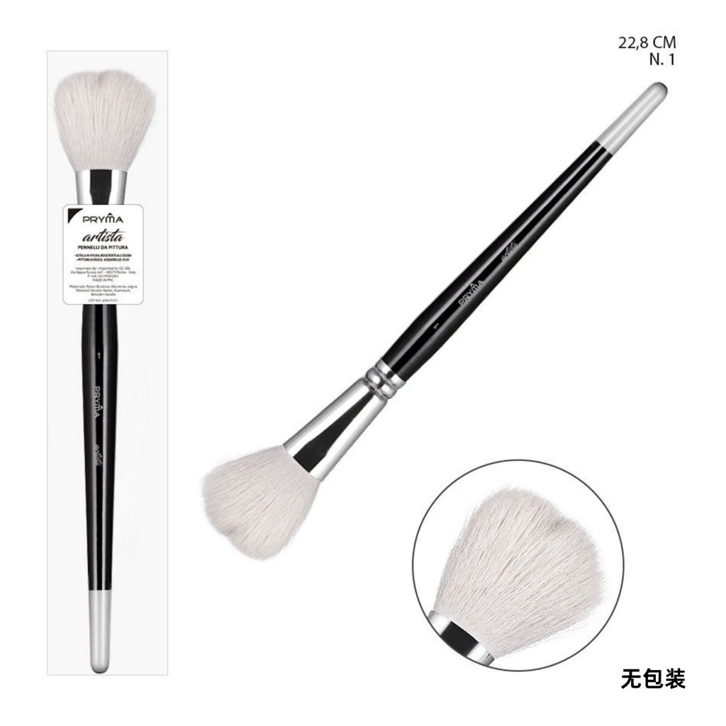 Pincel natural N.1 de pelo de cabra 22.8cm - Material de arte