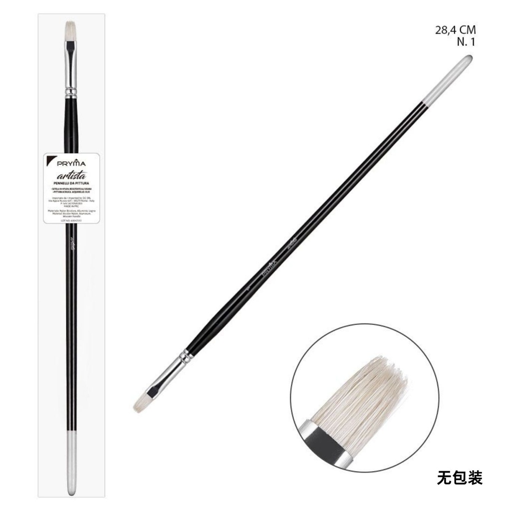 Pincel natural plano 28.4CM N1 - Material de arte