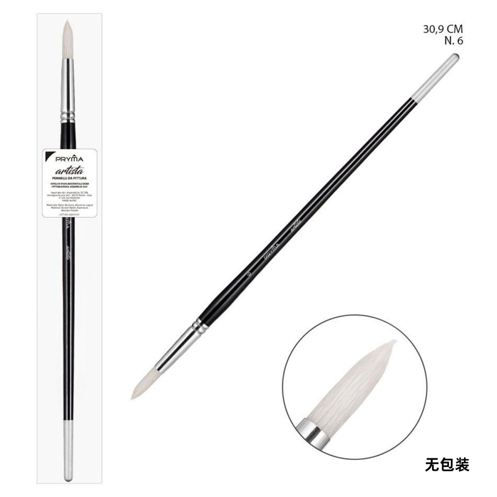 Pincel natural redondo 30.9cm N6 - Pinceles de arte