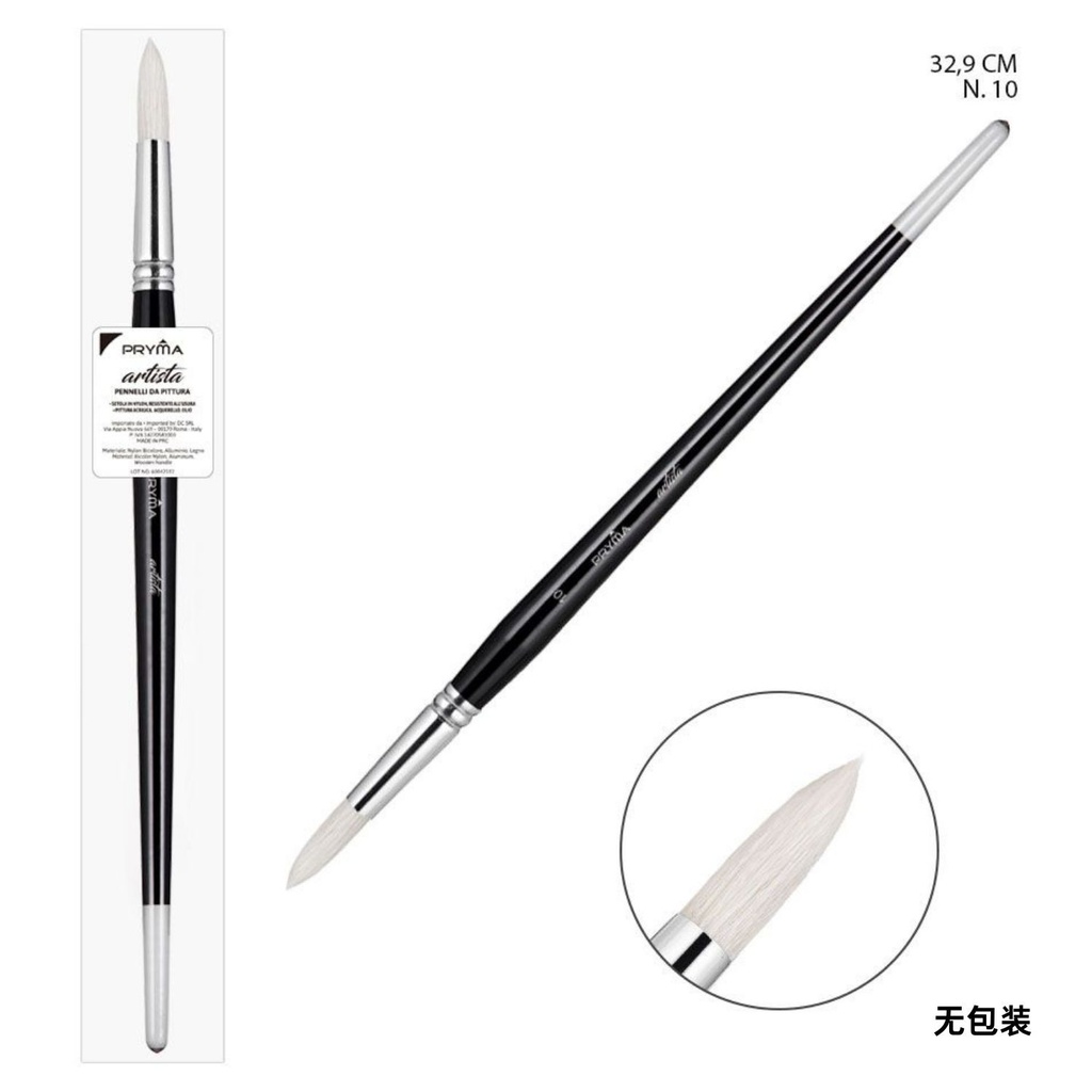 Pincel natural redondo 32.9 cm N.10 - Material de arte