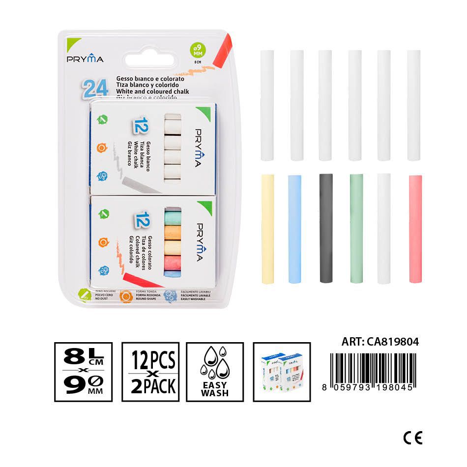 Tiza blanca/color de 8 cm 24 unidades - Material escolar