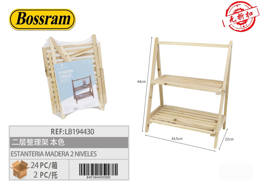 Estantería de madera 2 niveles natural 34.5x22x44cm para organización