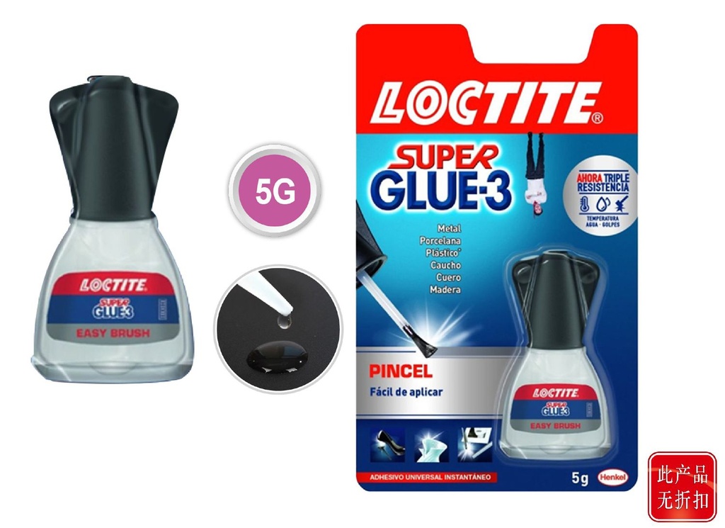 Loctite superglue3 pincel 5g