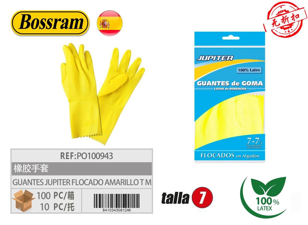 Guantes de goma flocados amarillos talla M JUPITER para protección