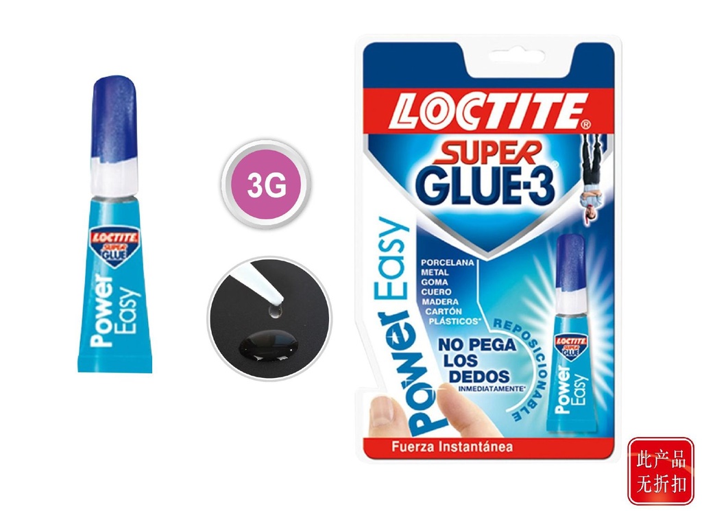 Loctite Super Glue3 Power Easy 3g