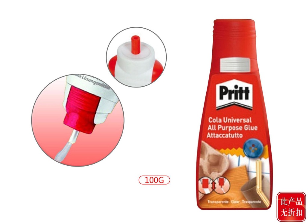 Pritt adhesivo 100g, material escolar