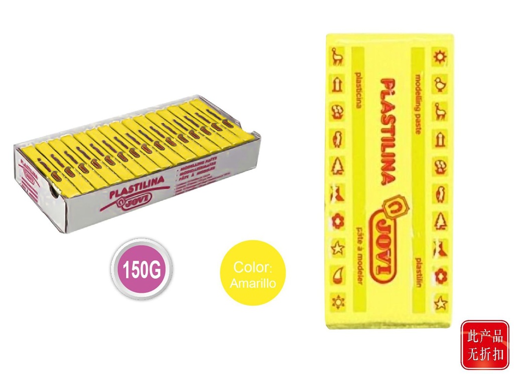 Plastilina caja 15 pastillas 150g amarillo, material educativo