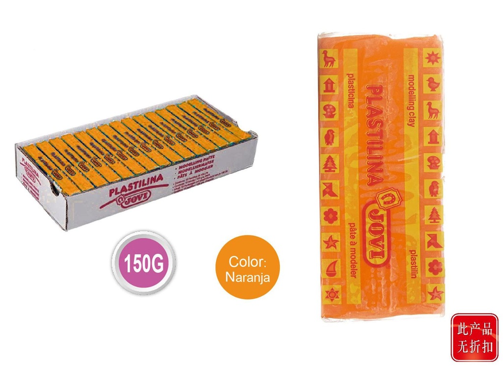 Plastilina caja 15 pastillas naranja 150g para modelado