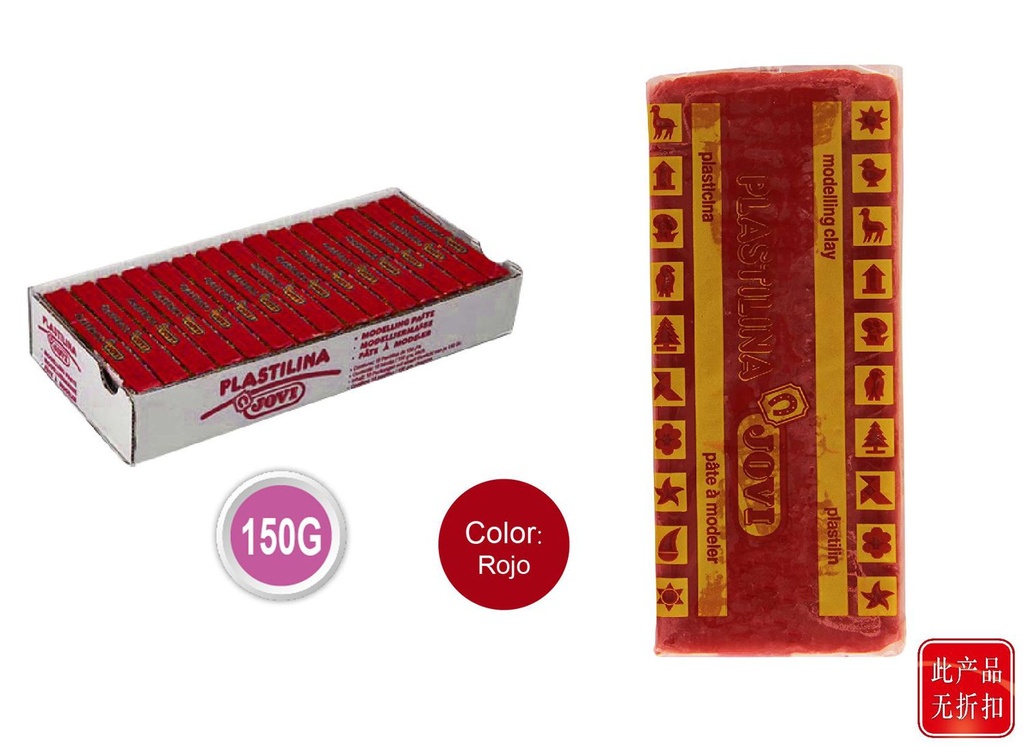 Plastilina caja 15 pastillas 150g roja para manualidades