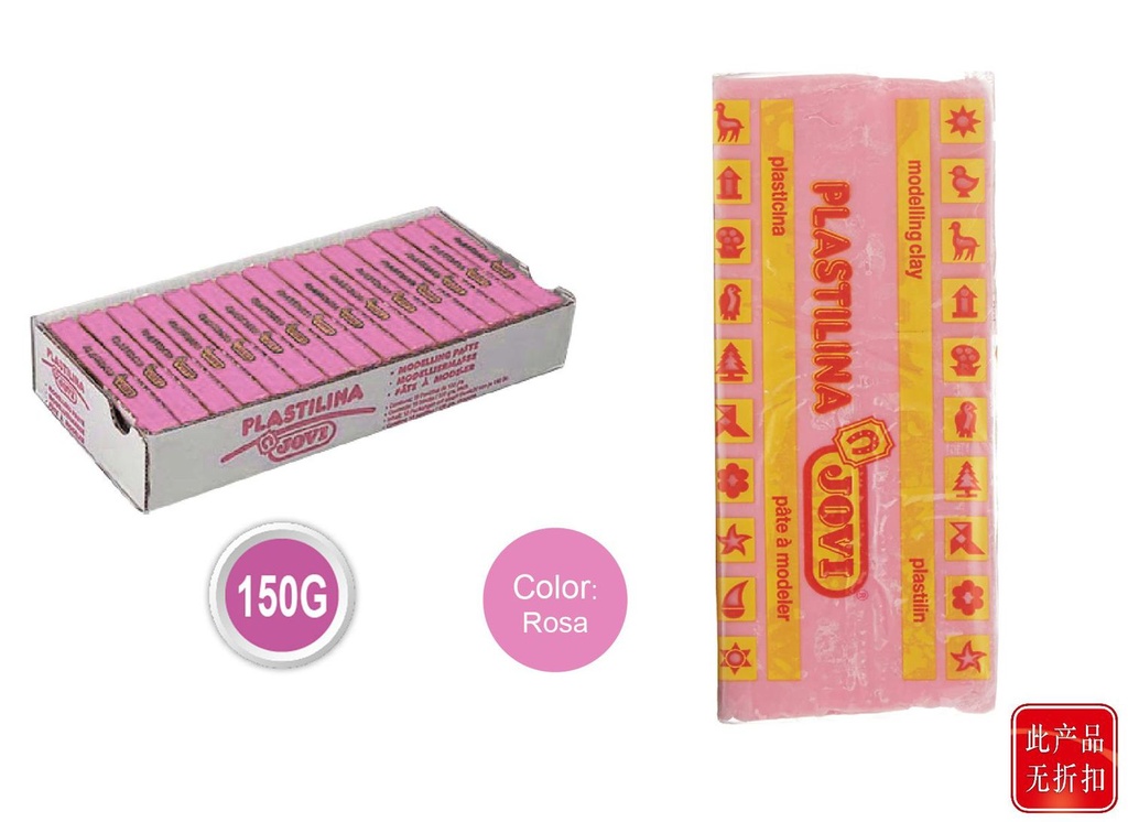 Plastilina rosa en caja con 15 pastillas 150g