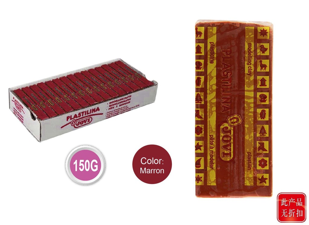 Plastilina marrón 150g caja de 15 pastillas