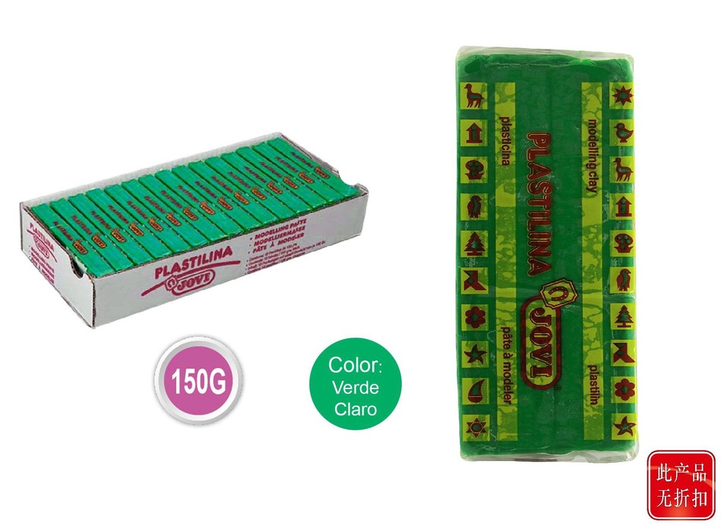 Plastilina caja 15 pastillas 150g verde claro