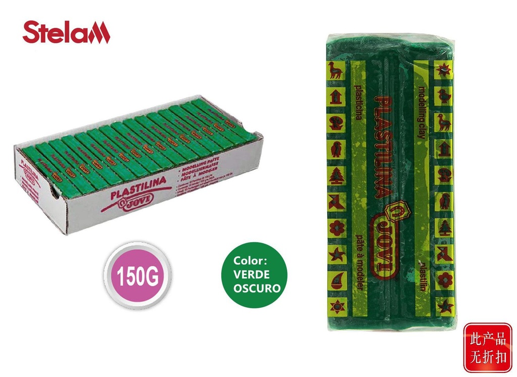 Plastilina verde oscuro caja de 15 pastillas 150g Jovi para modelado