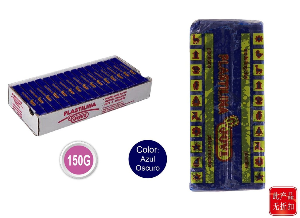 Plastilina azul oscuro 150g 15 pastillas para niños