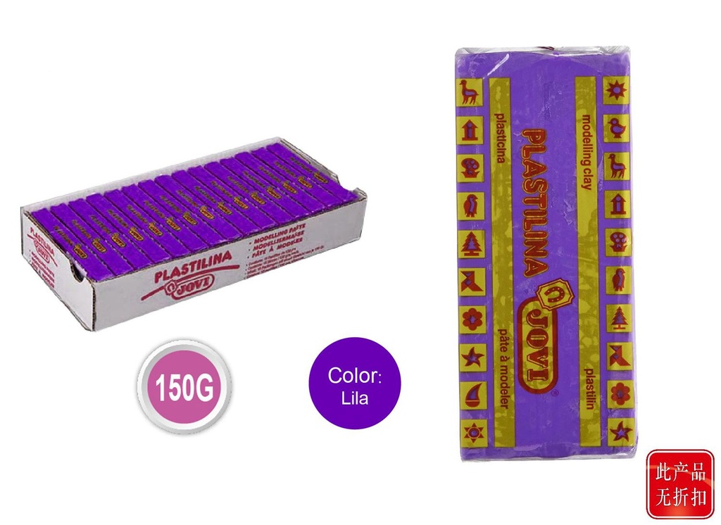 Plastilina caja 15 pastillas 150g lila