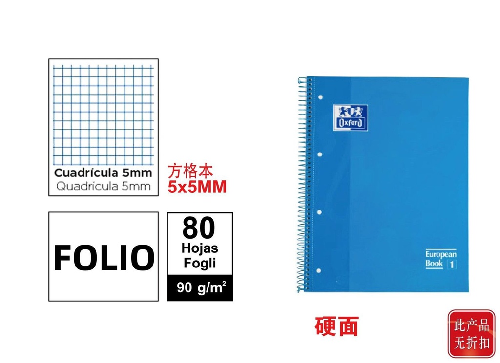 Cuaderno Oxford Europeanbook 1 T.Extradura A4+ 80 hojas 5x5 azul