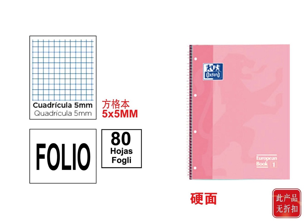 Cuaderno EuropeanBook 1 T.Extradura A4+ 80h 5x5 Oxford