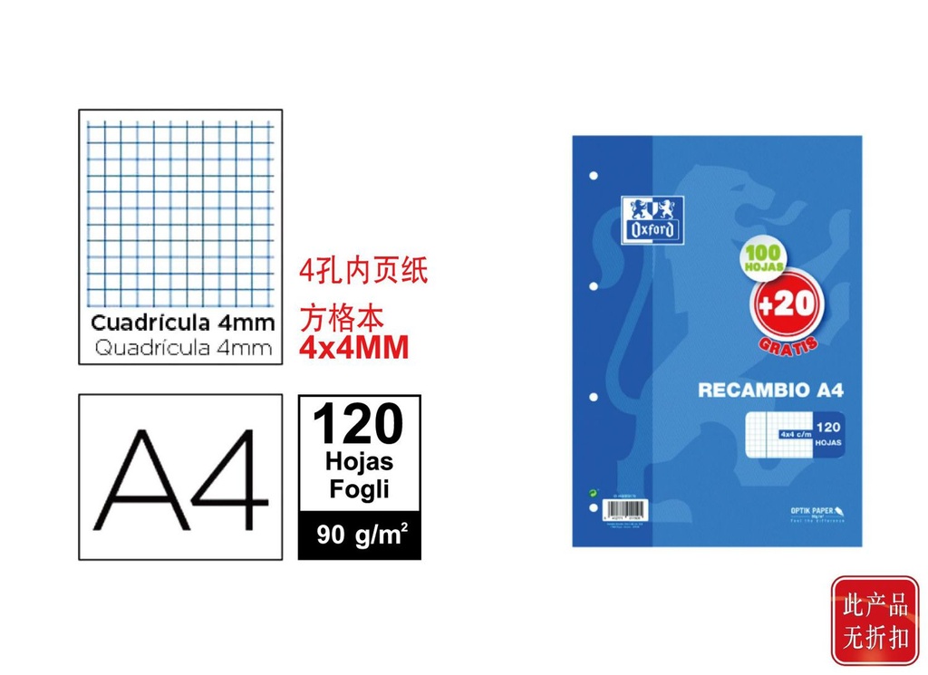 Recambio A4 4x4 100+20 hojas 90g