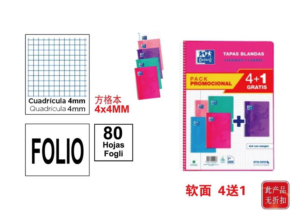 Pack 4+1 cuadernos de tapa blanda A4 80 hojas 4x4 para estudiantes