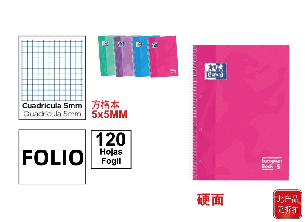 Cuaderno Europeanbook 5 tapa extra dura A4 120H 5x5