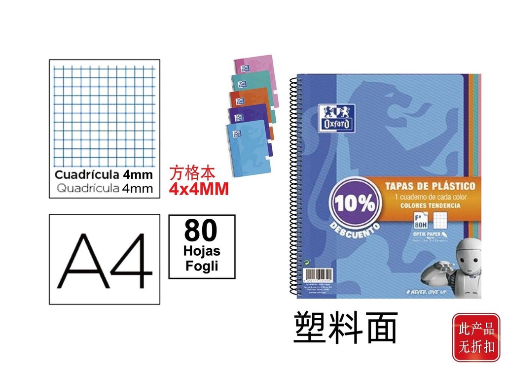 Cuadernos tapa plástica A4 80 páginas 4x4 pack 4+1 para estudiantes