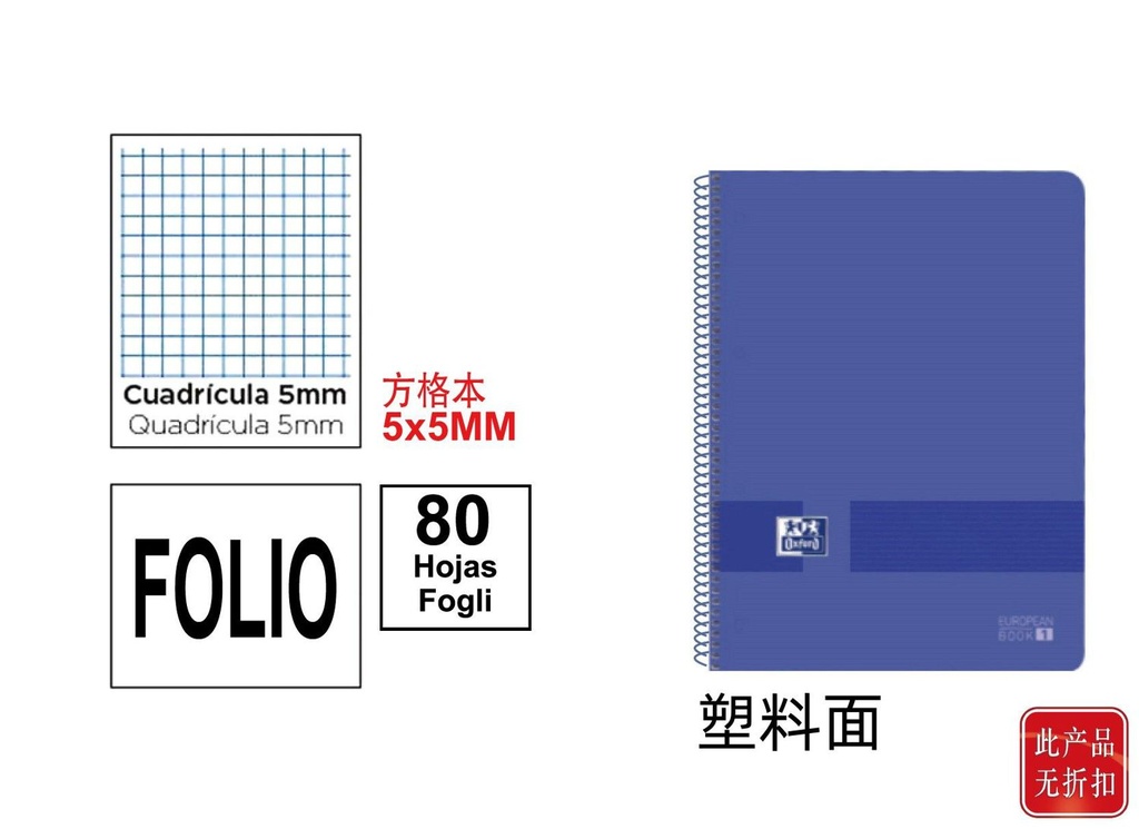 Cuaderno de plástico A4+ grid 5x5 80h azul marino modelo Europeanbook Live&Go