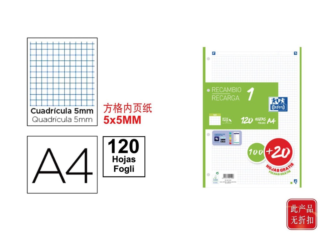 Recambio A4 100+20 hojas 5x5 para papelería
