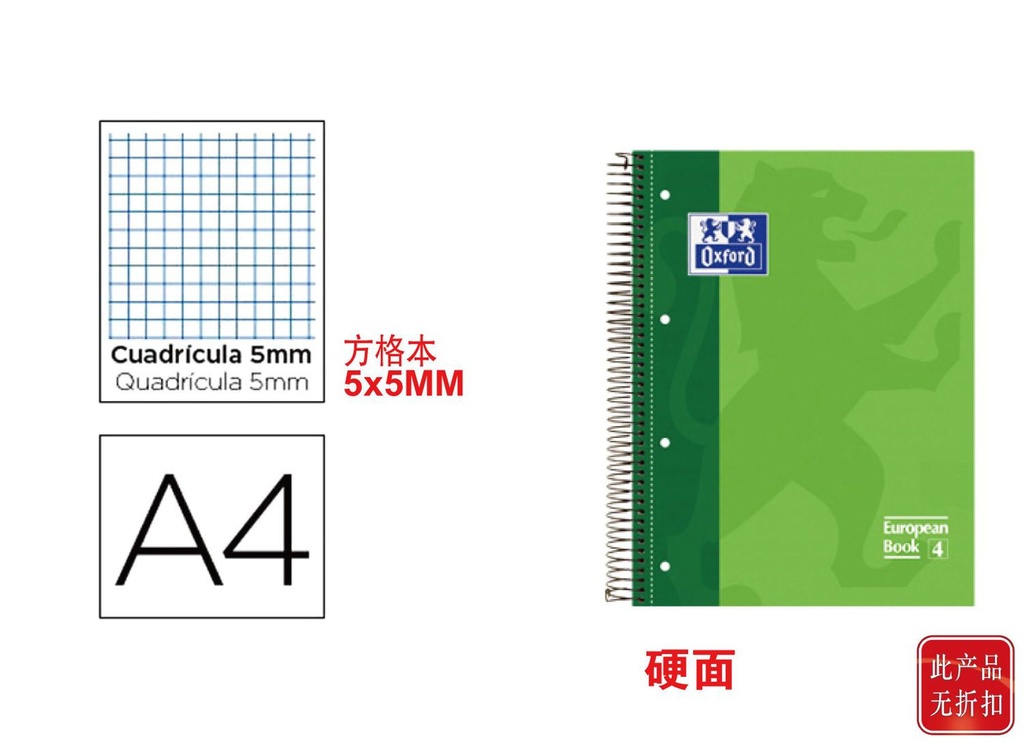 Cuaderno Europeanbook4 5*5 80h A4 verde manzana para estudiantes