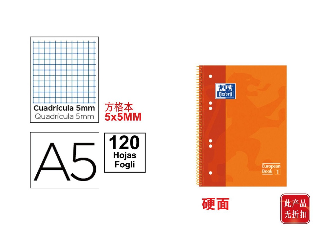 Cuaderno de notas tapa dura A5 120 hojas cuadrícula 5x5