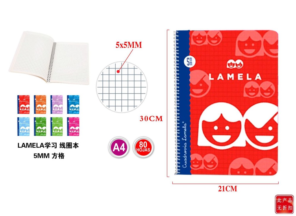 Cuaderno básico Lamela F 80H cuadrícula 5mm 07F005