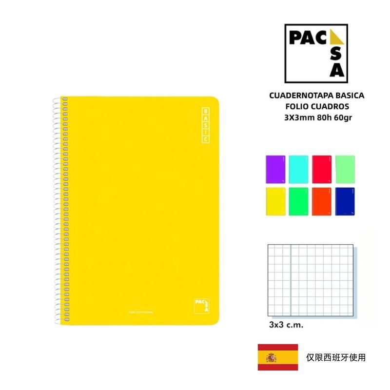 Cuaderno folio 60gr 80h cuadros 3x3 tapa básica A4