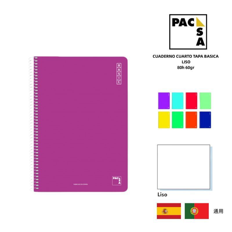 Cuaderno cuarto liso 80h 60gr tapa básica para escritura