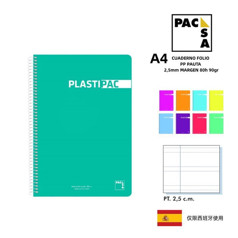 Cuaderno folio 80 hojas 90gr pauta 2.5mm PP