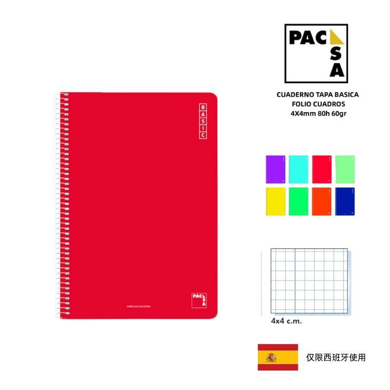 Cuaderno folio 60gr 80h cuadros 4x4 tapa básica A4 para oficina y escuela