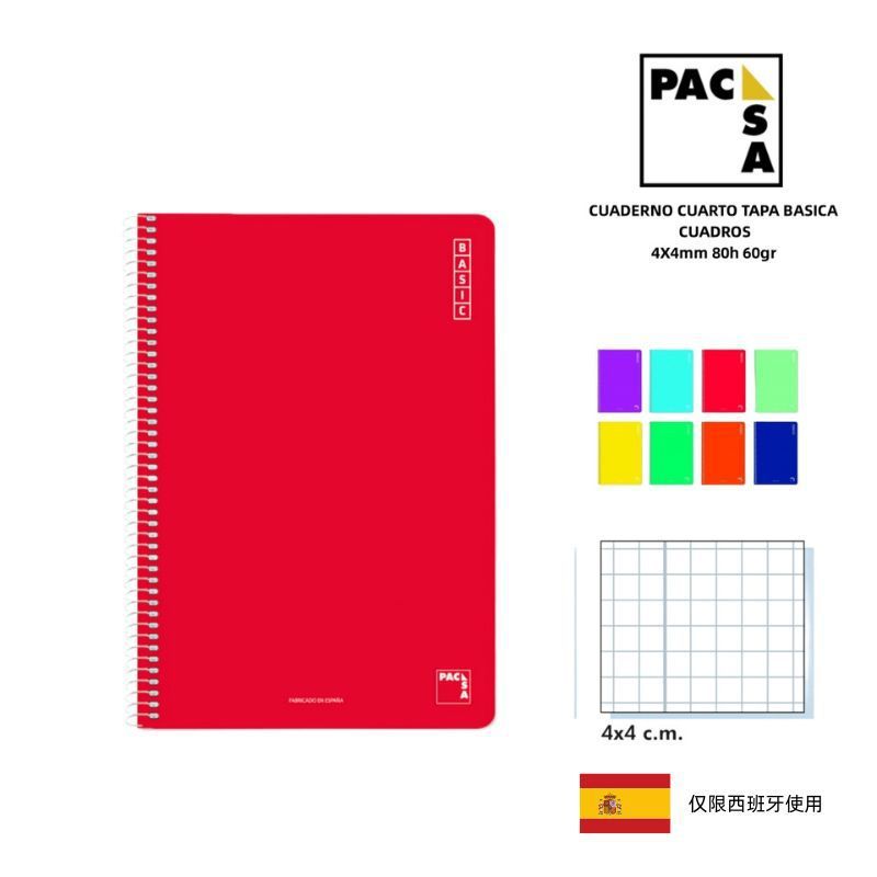 Cuaderno cuarto 60gr 80h cuadros 4x4 tapa básica A5