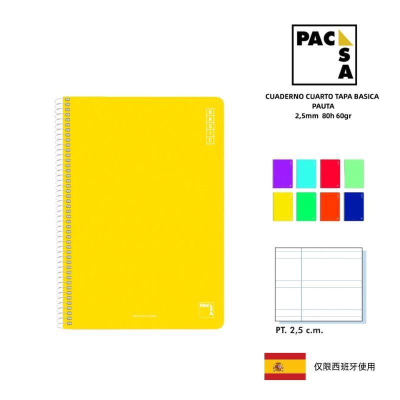 Cuaderno cuarto 80 hojas 60gr pauta 2.5mm tapa básica A5