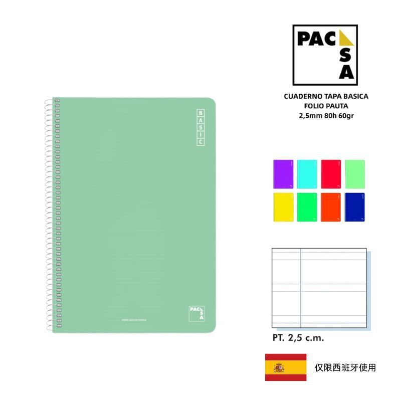 Cuaderno folio 60gr 80h pauta 3.5mm tapa básica para anotaciones y estudios