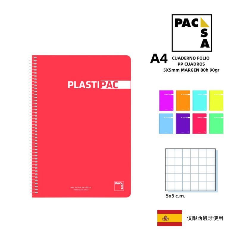 Cuaderno folio 80h 90gr cuadros 5x5mm PP