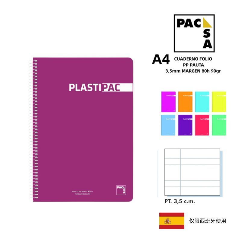 Cuaderno folio 80H 90Gr pauta 3.5mm PP para notas