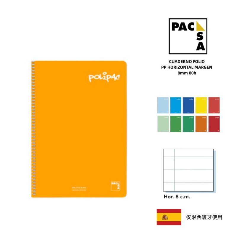 Cuaderno folio 80h horizontal 8mm PP - Papelería