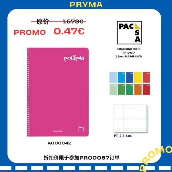 Cuaderno folio 80h pauta 2,5mm PP