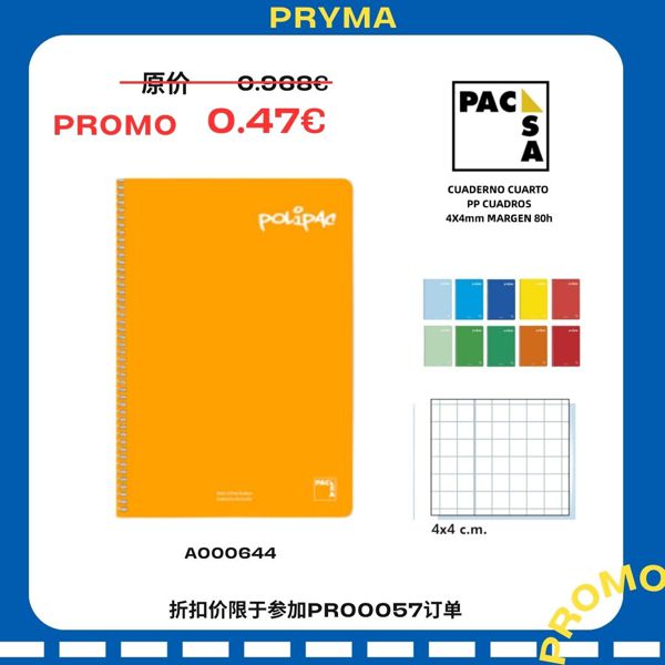 Cuaderno cuarto 80h cuadros 4x4mm PP para notas y estudios