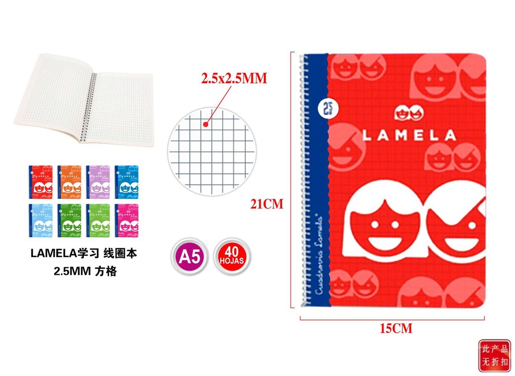 Cuaderno básico Lamela A4 40 hojas cuadriculado 2.5mm