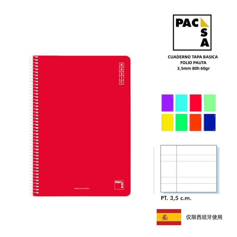 Cuaderno folio 60gr 80 hojas pauta 2.5mm tapa básica para material escolar