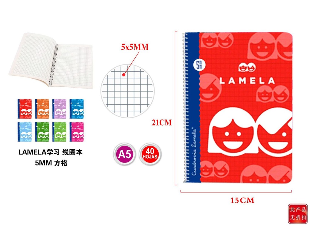 Cuaderno básico Lamela 4 40 hojas cuadrícula 5mm