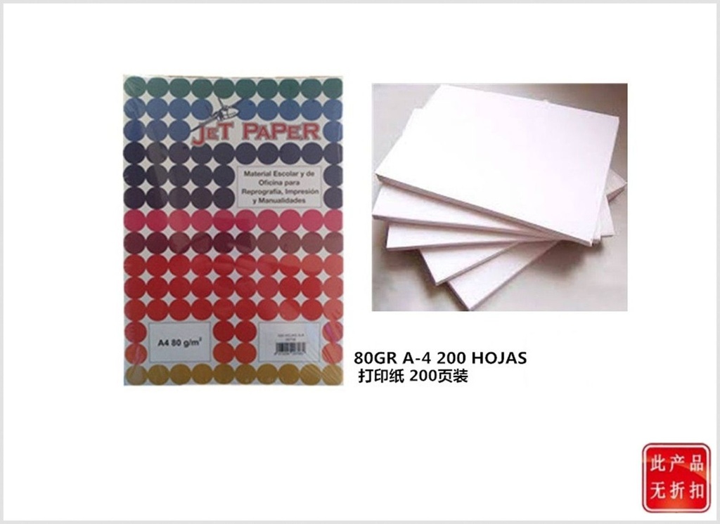 Papel offset 80gr A4 200 hojas para impresión y copia